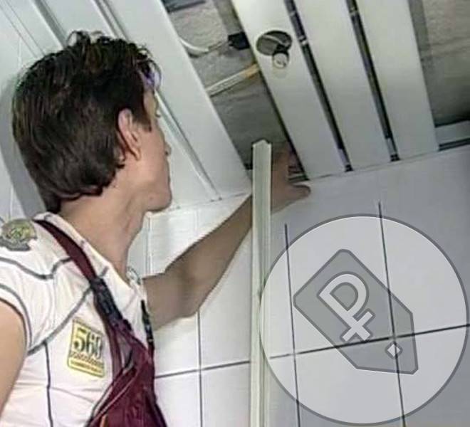 Реечный потолок как разобрать - только ремонт своими руками в квартире: фото, видео, инструкции