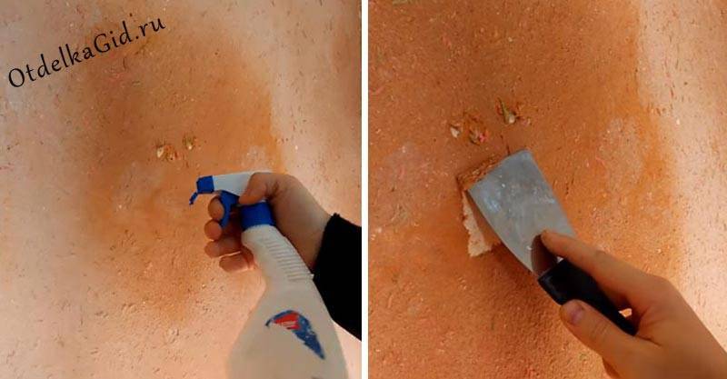Как убрать жидкие обои со стен