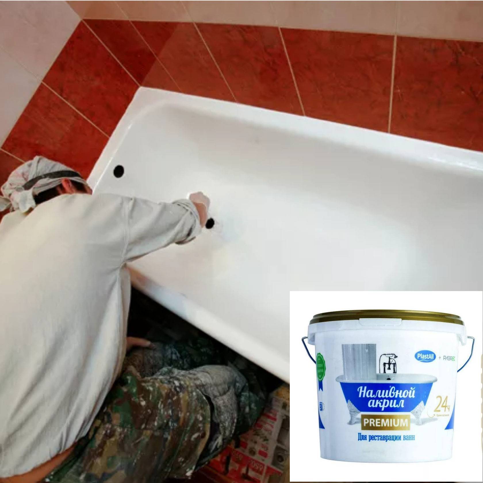 Покраска чугунной ванны средства и способы восстановления
