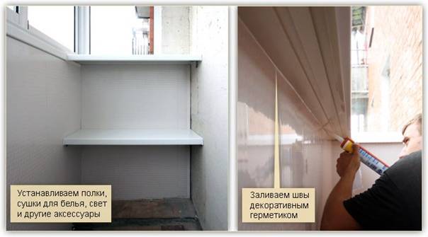 Как обшить балкон пластиковыми панелями своими руками: фото-примеры и инструкция пошагово