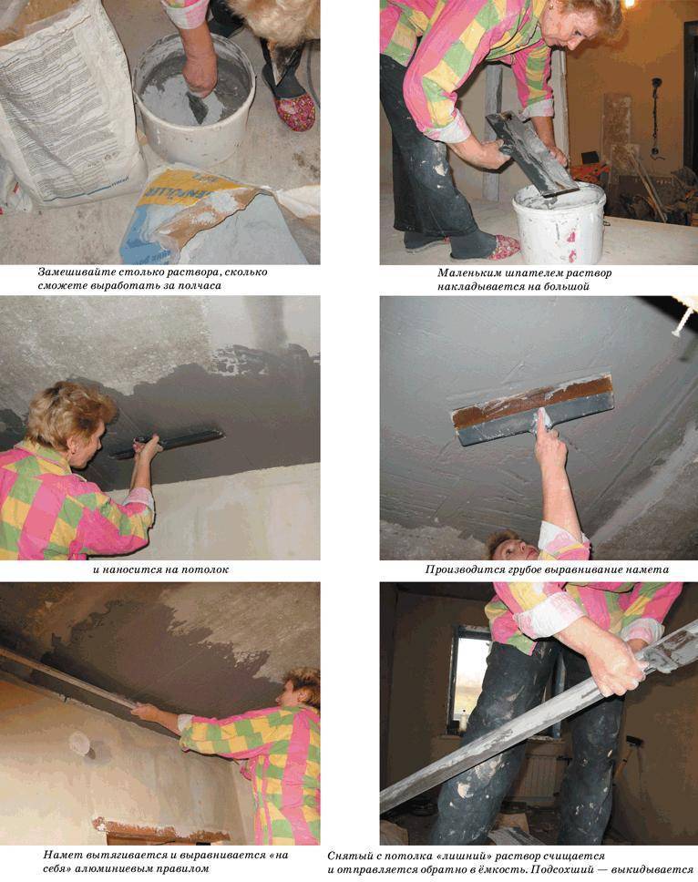 Штукатурка потолка: по маякам и под покраску, плюсы и минусы, подготовка